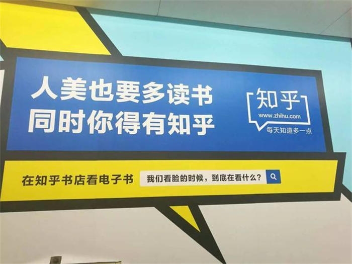 从0到1说清楚怎么做知乎* 并打造爆款