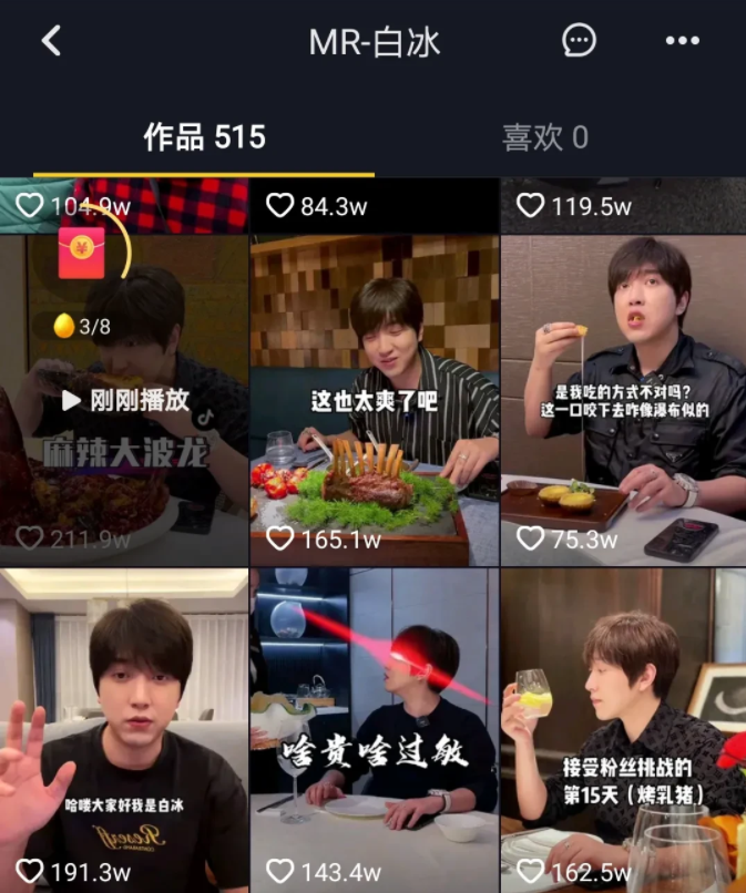 抖音探店如何合作 探店号如何做?