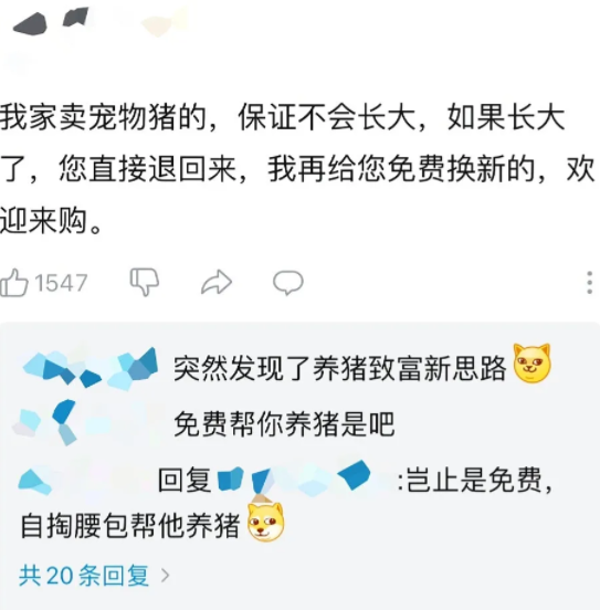 稳赚不赔的4个生意