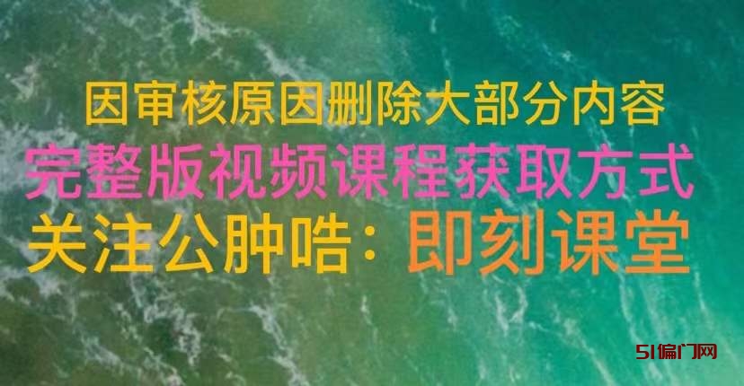 利哥一个月挣多少钱