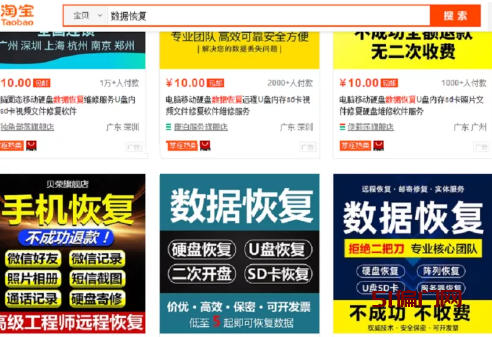 月入五万捞偏门赚钱的蓝海项目