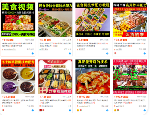 月入过万的一个*差项目