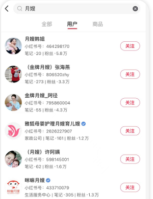 月入过万的一个*差项目