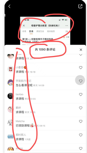 月入过万的一个*差项目