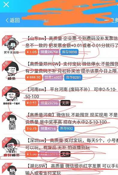揭秘个隐蔽来钱的灰色项目之有奖**