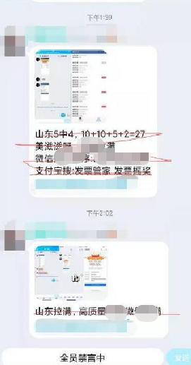 揭秘个隐蔽来钱的灰色项目之有奖**