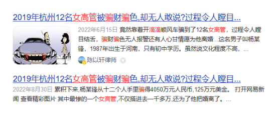 包装术才是快速暴利赚钱的利器