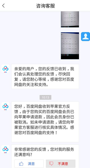 揭秘年入百万的黑灰产之会员代充