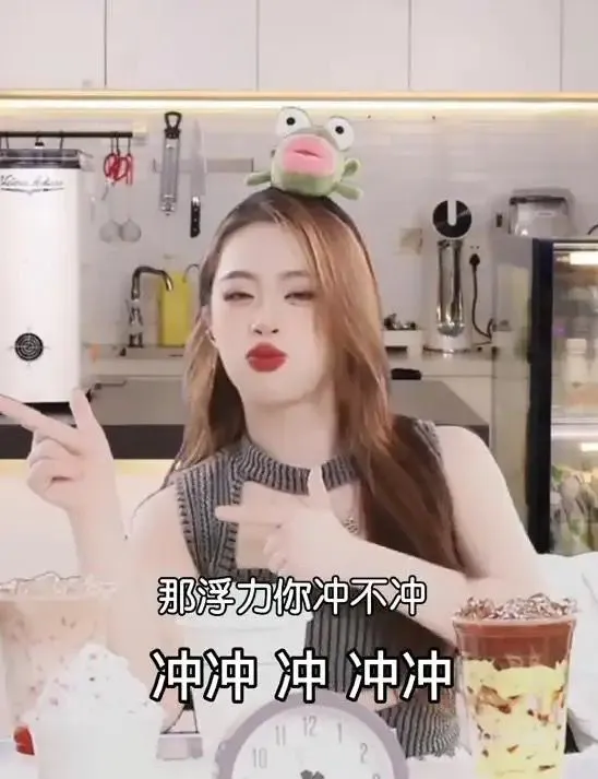 t97咖啡直播间能超过瑞幸吗