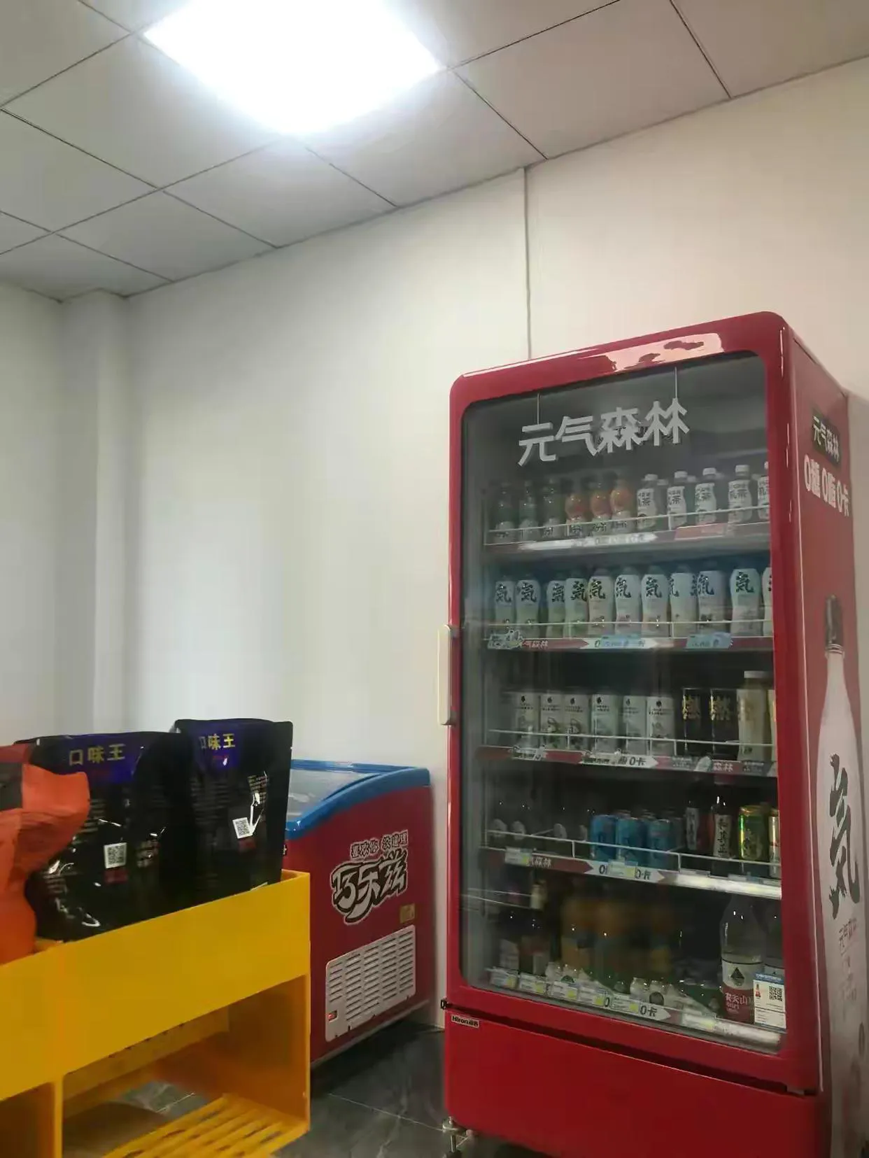 开个便利店要多少钱