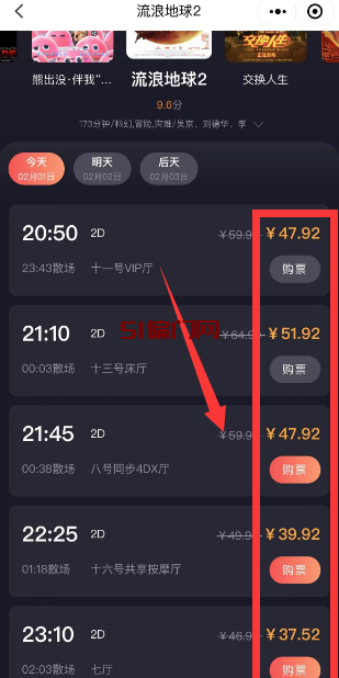 2023年可长期赚钱的虚拟资源偏门项目