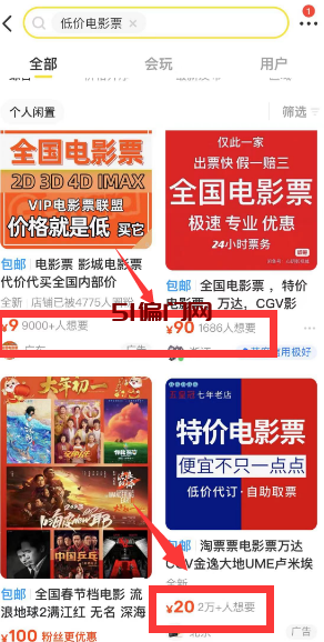 2023年可长期赚钱的虚拟资源偏门项目