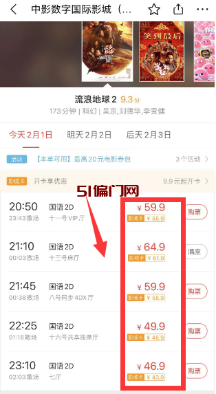 2023年可长期赚钱的虚拟资源偏门项目