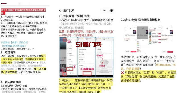 2023年闷声发财搞钱的偏门项目