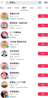 2023年能卖出几十倍利润的偏门产品