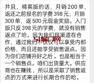无货源店铺现在还能做吗,过时了没有
