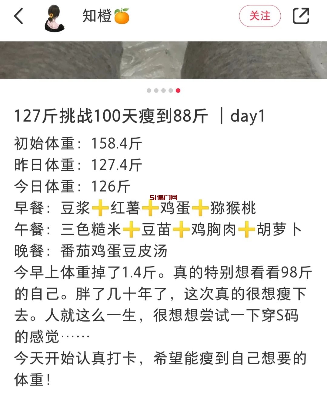 小红书如何发布作品赚钱