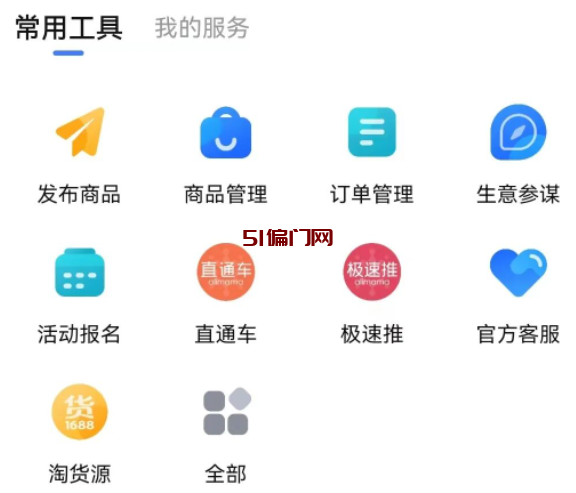 无货源电商怎么做(电商操作流程),建议收藏慢慢看