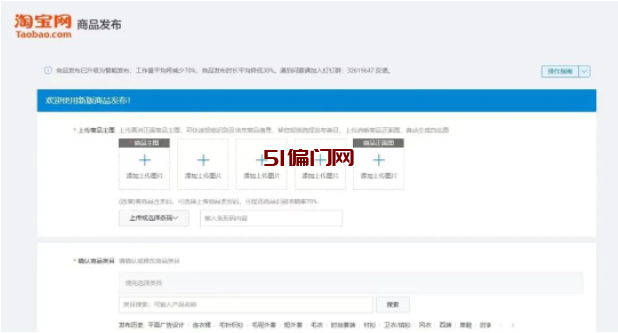 无货源电商怎么做(电商操作流程),建议收藏慢慢看