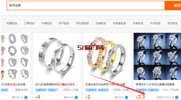 2023年能卖出几十倍利润的偏门产品