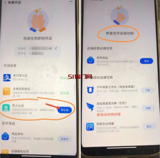 无货源电商怎么做(电商操作流程),建议收藏慢慢看
