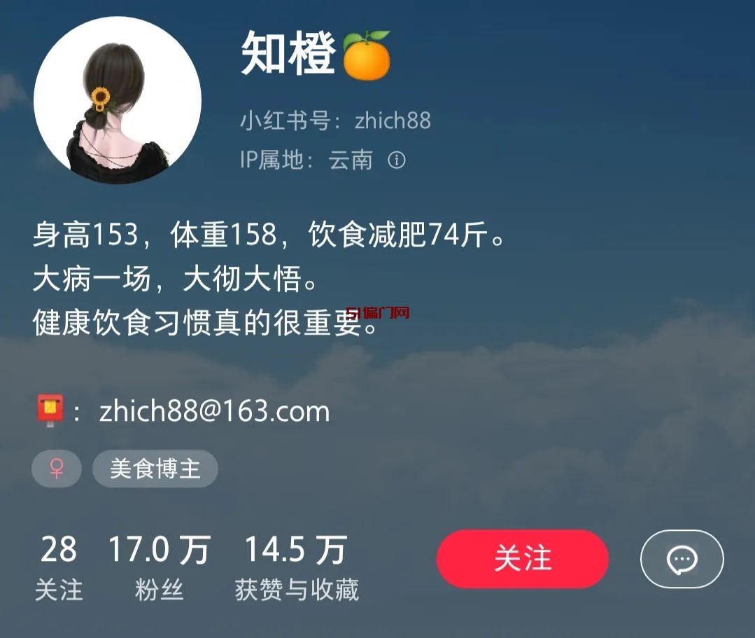 小红书如何发布作品赚钱