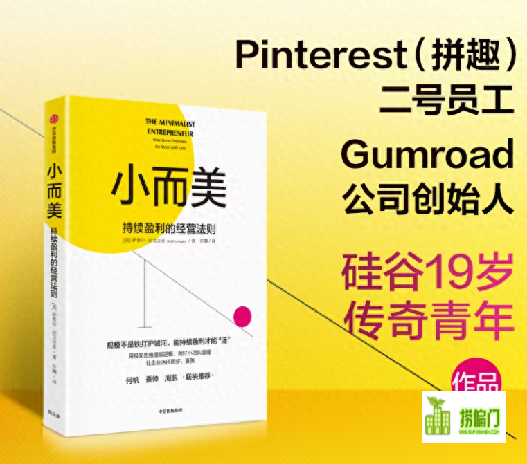 没钱就不能创业了吗?
