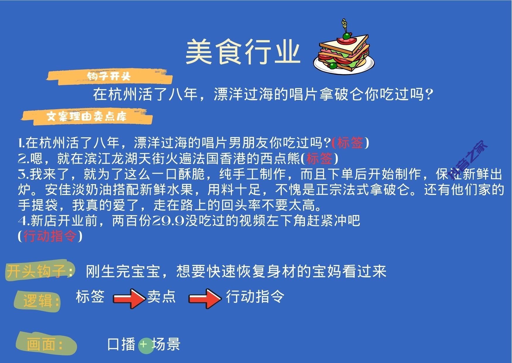 图片[11]-实体老板爆款通用模板-抖音之家