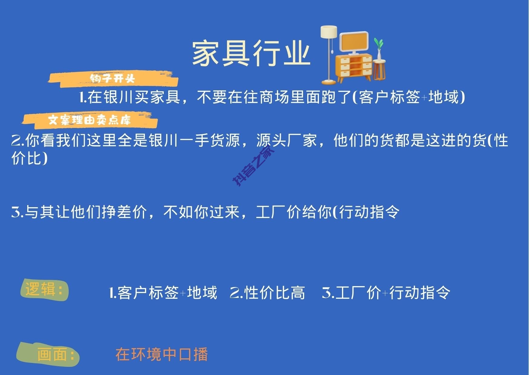 图片[17]-实体老板爆款通用模板-抖音之家