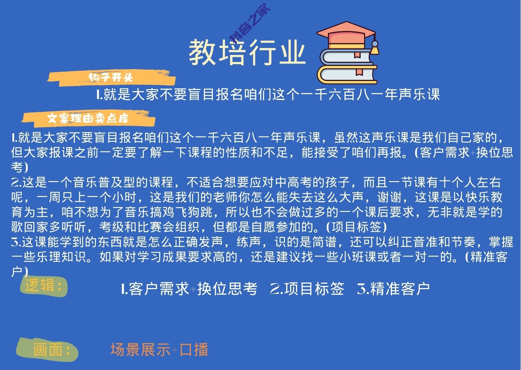 图片[19]-实体老板爆款通用模板-抖音之家