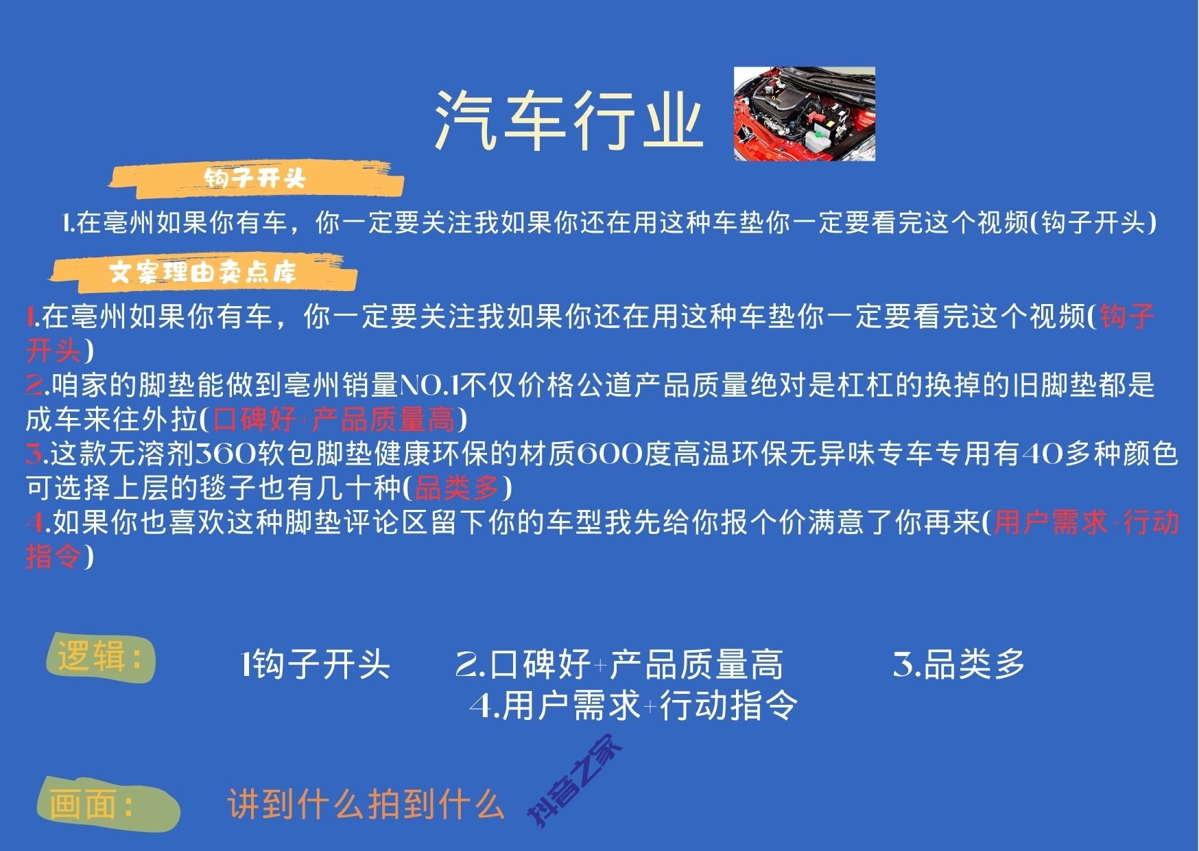 图片[20]-实体老板爆款通用模板-抖音之家