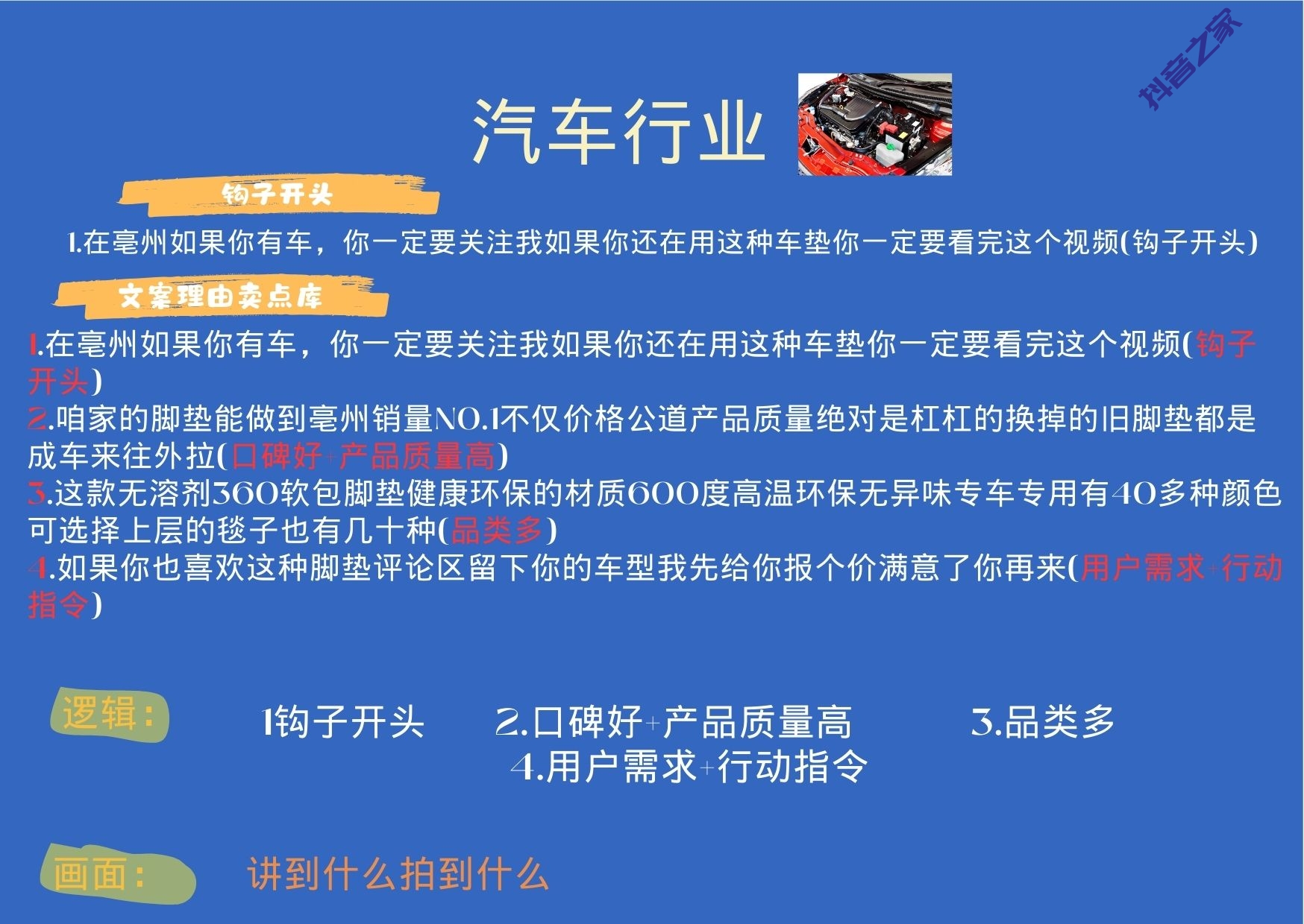 图片[21]-实体老板爆款通用模板-抖音之家