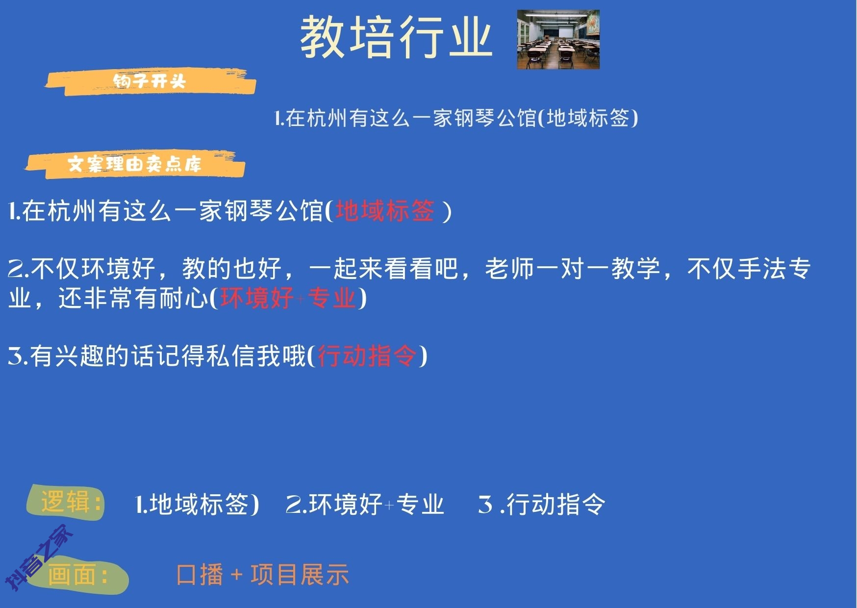 图片[27]-实体老板爆款通用模板-抖音之家