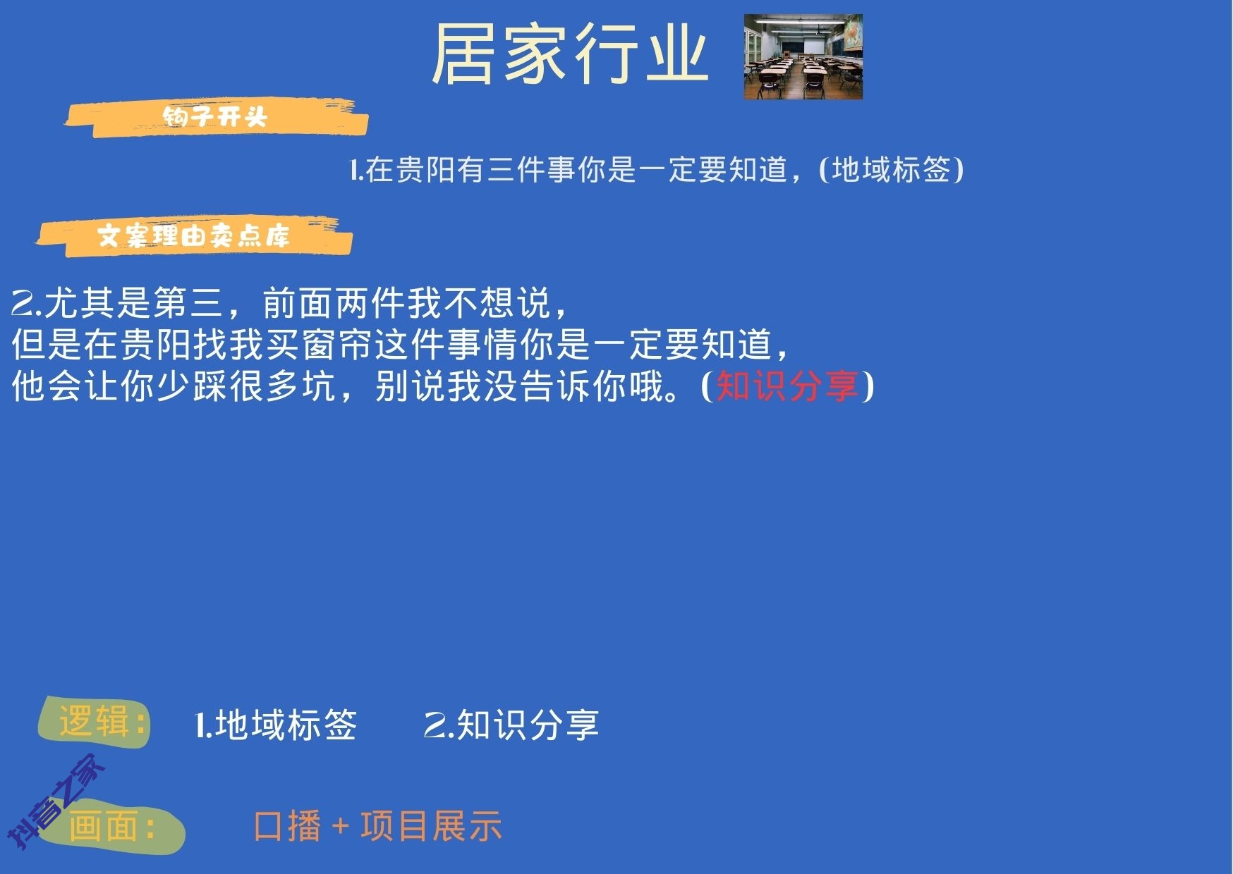 图片[30]-实体老板爆款通用模板-抖音之家